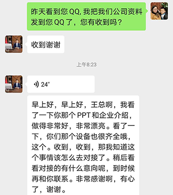 精密注塑模具廠的“說”與“做”,您更愿意相信什么呢？