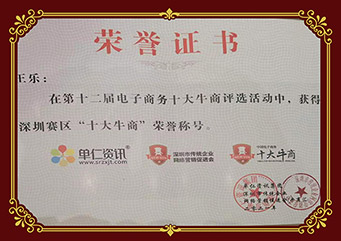 號(hào)外！號(hào)外！銘洋宇通注塑模具廠(chǎng)躋身深圳十大牛商