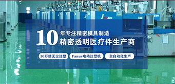 影響精密注塑成型的因素有哪些？