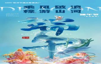 端午佳節(jié)遇高考，注塑模具廠家送雙喜祝福
